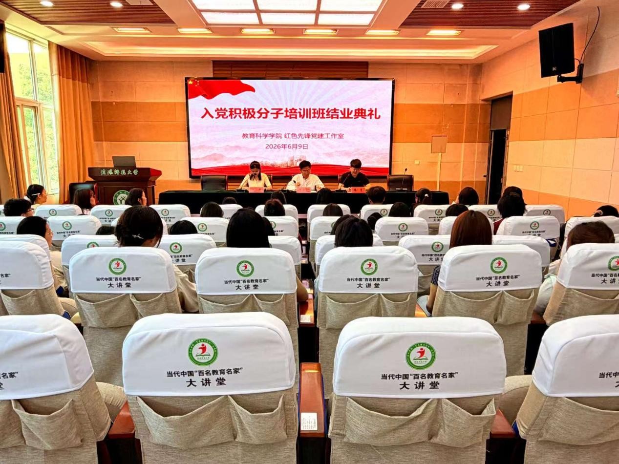 伟德国际VICTOR1946举行入党积极分子培训班结...
